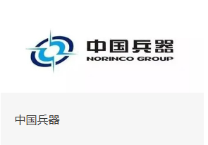 中国兵器